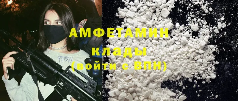 blacksprut как зайти  Белёв  Amphetamine 97% 