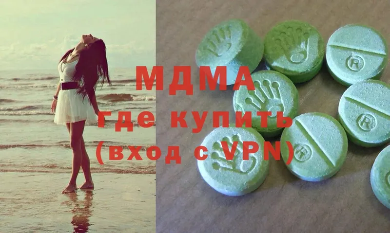 МДМА Molly  hydra маркетплейс  Белёв 